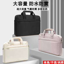 适用小米redmibookpro15笔记本电脑包手提女redmibook14二代air13游戏本Ruby红米15.6内胆16苹果macbook华为
