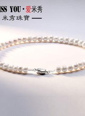 正品天然淡水珍珠项链官方店强光泽白色颈饰品送女友妈妈高档礼物