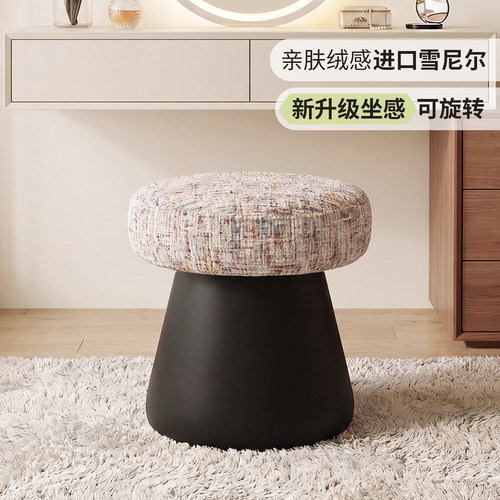 化妆凳可旋转轻奢高级感主卧梳妆台椅子卧室梳妆凳衣帽间不占空间 - 封面