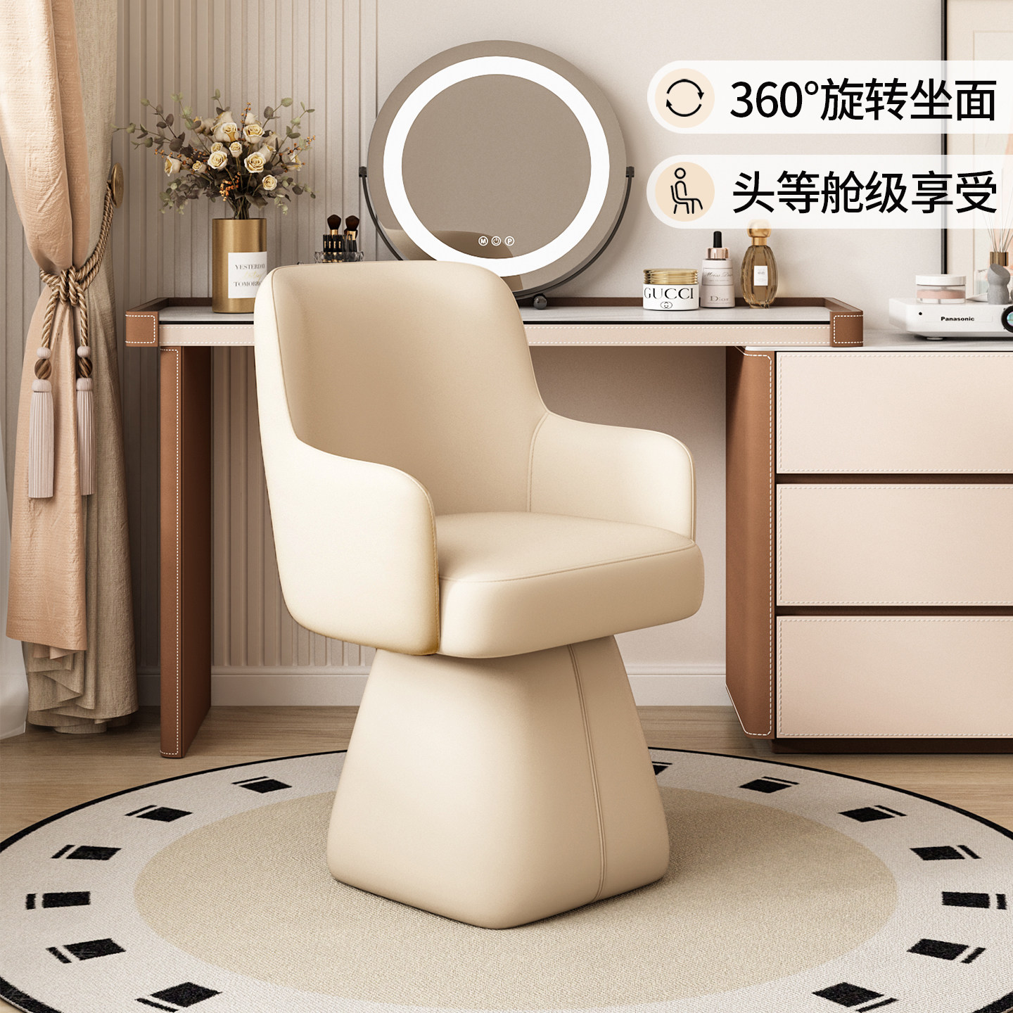 梳妆台化妆凳梳妆凳轻奢高级主卧室可旋转家用凳子化妆椅椅子靠背,住宅家具,梳妆凳,淘宝优惠券,粉丝福利购,淘宝优惠卷