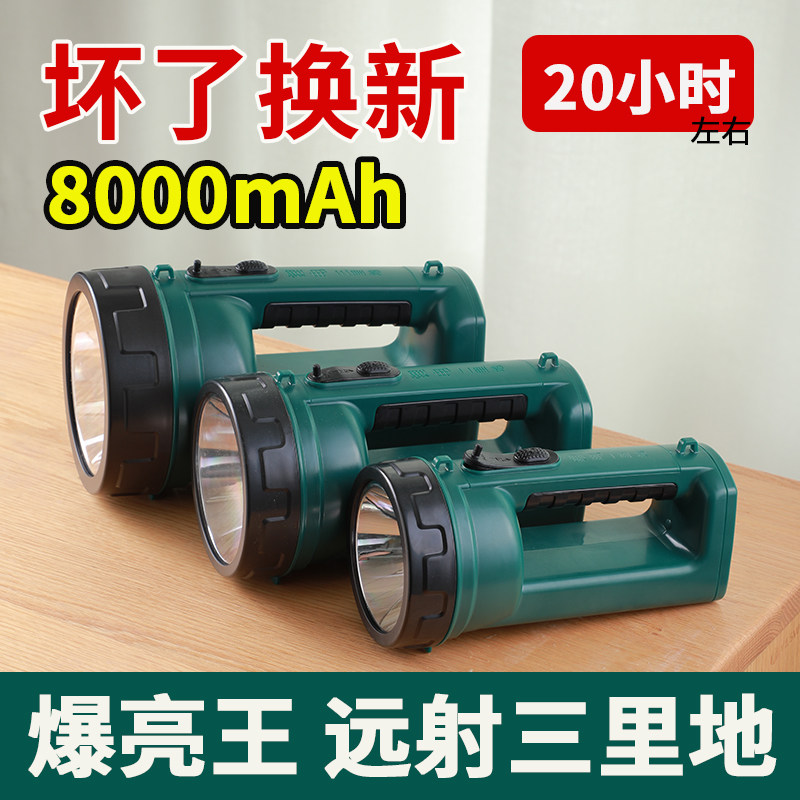 雅格手电筒强光充电户外超亮大功率远射led家用巡逻矿手提探照灯