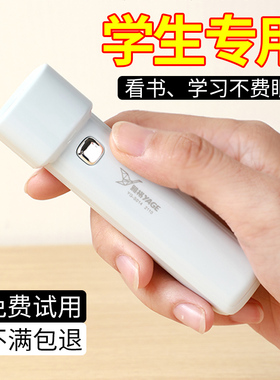 【雅格正品】学生专用宿舍锂电小手电筒强光充电led高亮家用读书