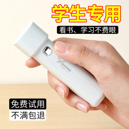【雅格正品】学生专用宿舍锂电小手电筒强光充电led高亮家用读书