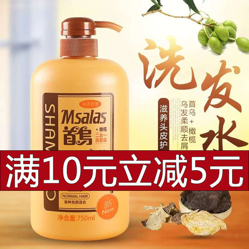 草本滋养头皮何首乌水洗头发改善