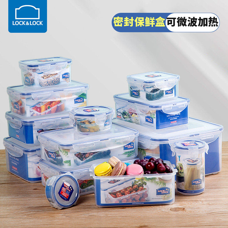 【天猫优选】乐扣乐扣塑料保鲜盒图片