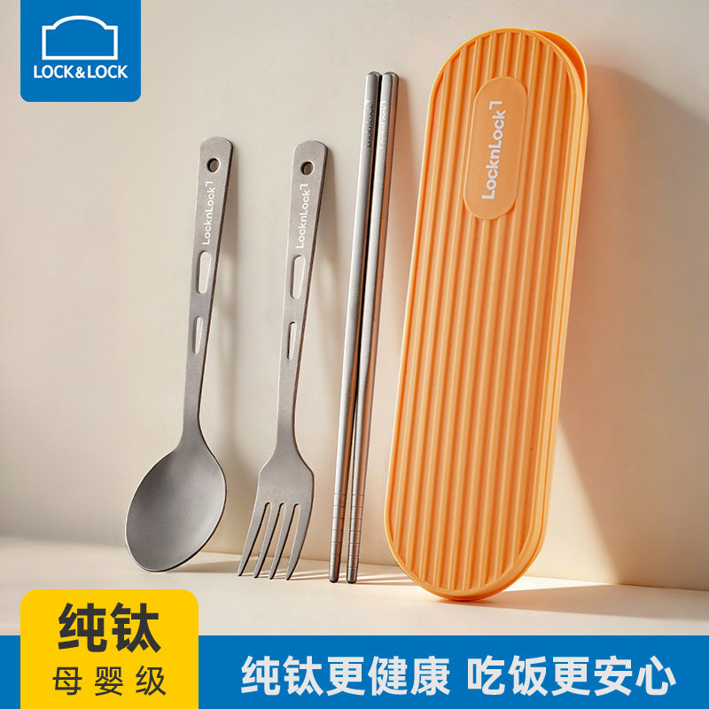 乐扣乐扣纯钛筷子勺子叉子套装图片