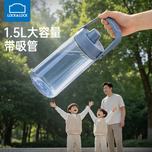 【天猫优选】乐扣乐扣1.5L运动壶