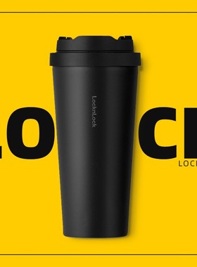 乐扣乐扣新款保温杯元气陶瓷杯子便携水杯男生款咖啡杯女生不锈钢