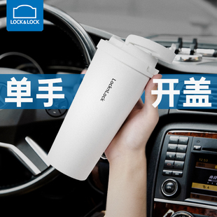 乐扣乐扣车载保温杯一键开盖大容量水杯男不锈钢咖啡高档车用单手