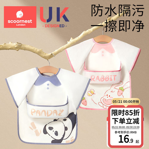 儿童罩衣吃饭防污渍幼儿园春夏薄