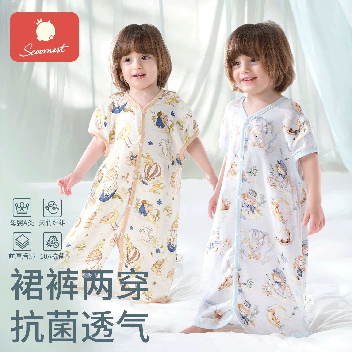 科巢儿童连体睡衣竹棉纱布男女宝春夏薄款分腿睡裙中大童连体衣