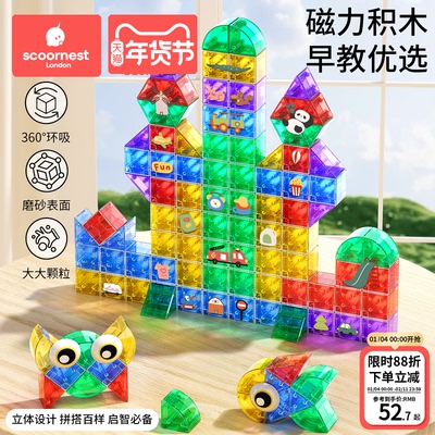 磁力积木块磁吸铁立体方块几何