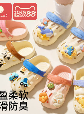 科巢洞洞鞋防滑卡通耐磨洗澡凉拖