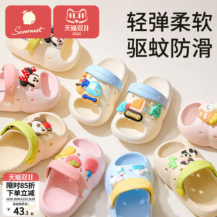 科巢儿童凉拖鞋软底男童夏季户外宝宝洗澡防滑家居室内拖鞋女童