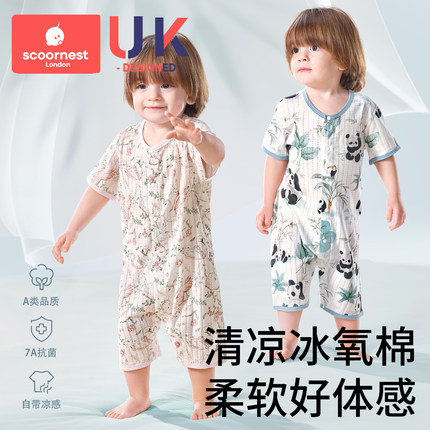 婴儿短袖连体衣宝宝夏季薄款睡衣新生儿女哈衣男孩空调服纯棉A类