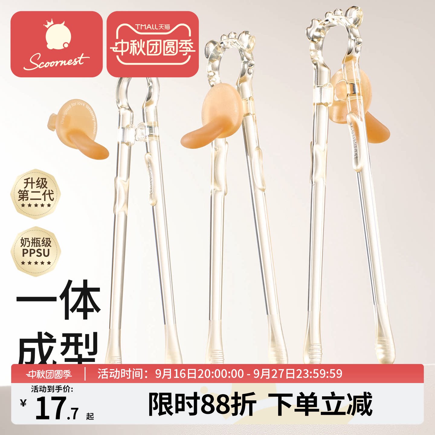 科巢儿童筷子训练筷宝宝专用2 3 6岁以上学习筷辅助幼儿练习餐具1图片