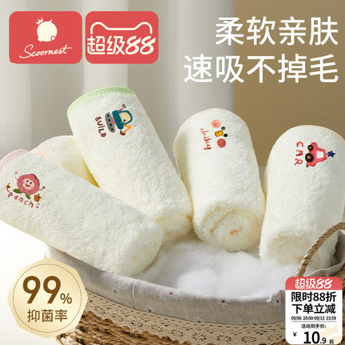 科巢婴儿口水巾小方巾不掉毛