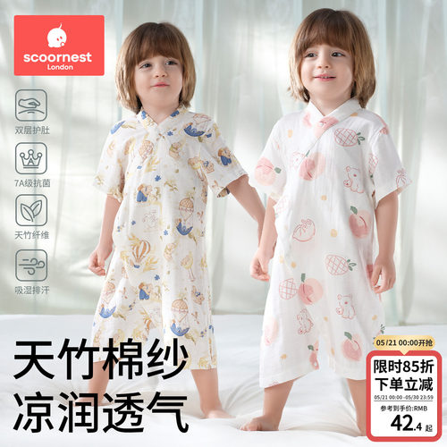 科巢婴儿连体衣夏竹棉纱布夏薄款