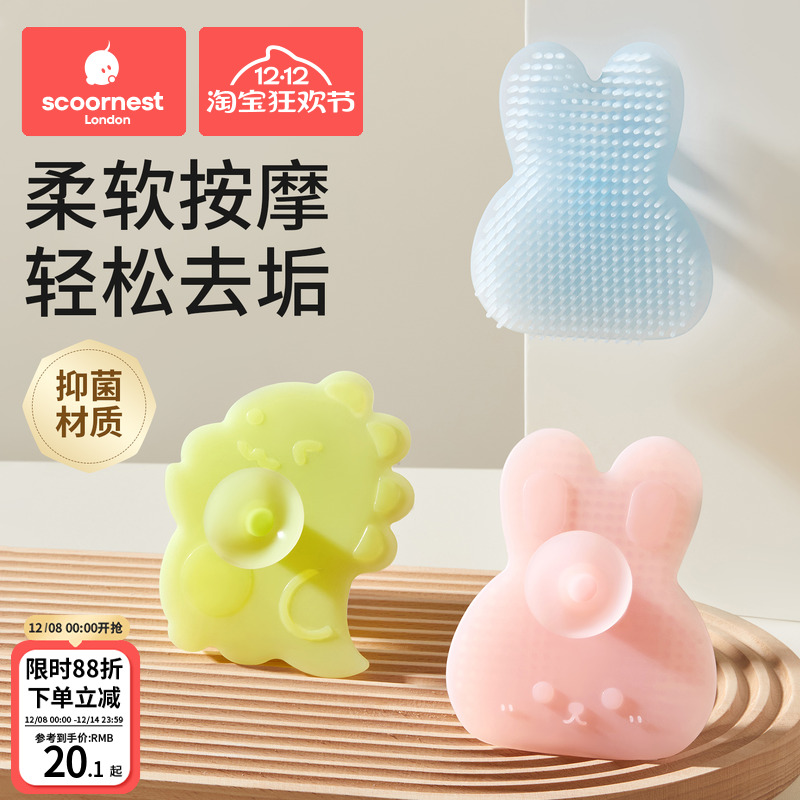 科巢宝宝新生婴幼儿专用硅胶洗头发刷去头垢刷神器儿童洗搓澡用品