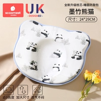 Четырехсезонная модель больше и расширена-ядро подушки модернизируется [применимо к 0-24 месяцам, антибактериальная машина, промывая] силиконовая подушка-панда, панда