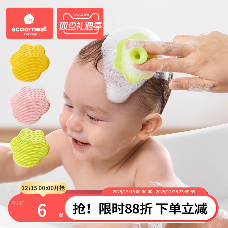 科巢婴幼儿洗头刷硅胶按摩去头垢宝宝洗头神器新生儿搓澡沐浴用品