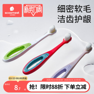 3到6一12岁婴儿婴幼儿乳牙口腔清洁器 科巢儿童宝宝软毛牙刷0