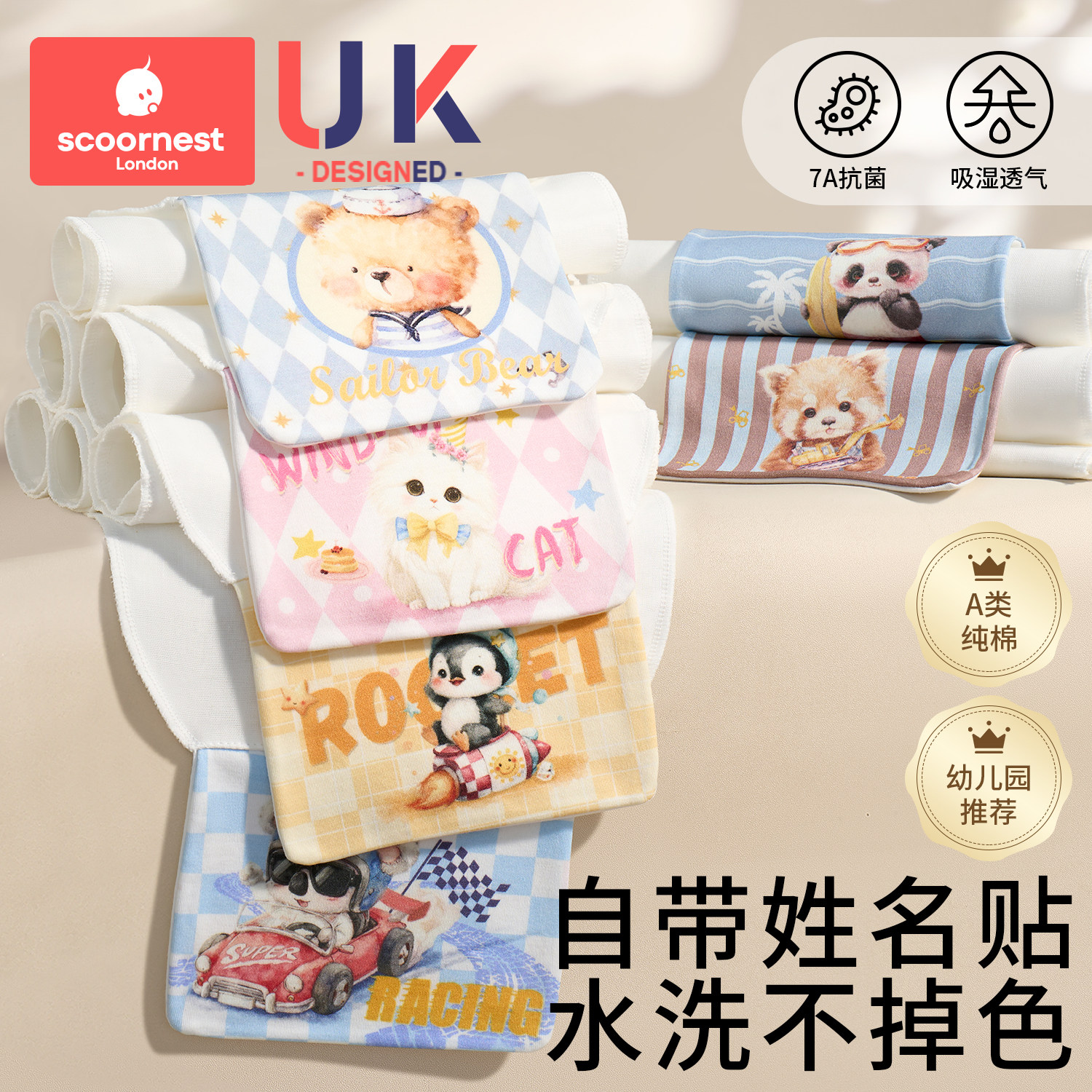 科巢儿童吸汗巾幼儿园全纯棉隔汗巾宝宝纱布透气a类垫背巾大号