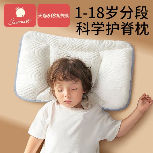 科巢儿童护颈枕1-3-6岁四季通用