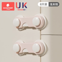 Короткий замок 8 пакетов - легкий порошок