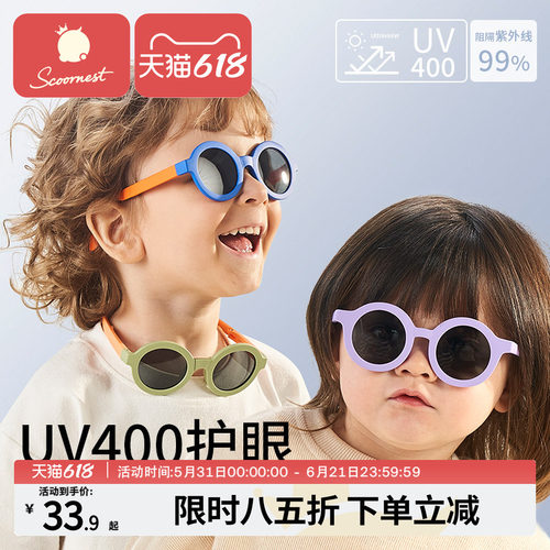科巢儿童太阳镜男童女童偏光防紫外线眼镜宝宝墨镜女孩时尚男孩潮