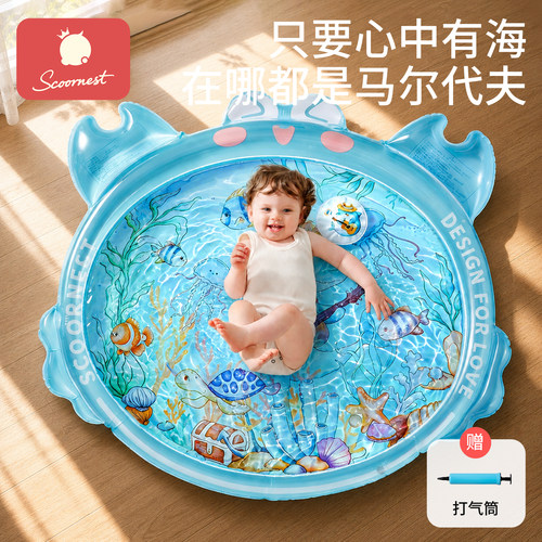 科巢婴儿注水学爬拍拍水垫
