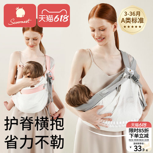 抱娃神器非常好用抱娃
