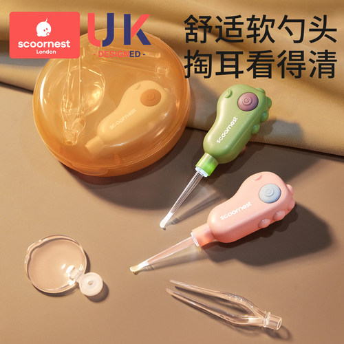 宝宝专用发光可视挖耳勺耳屎清理