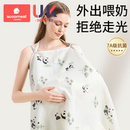 科巢哺乳巾外出防走光喂奶遮挡神器户外遮羞布辣妈款 罩衣披肩斗篷