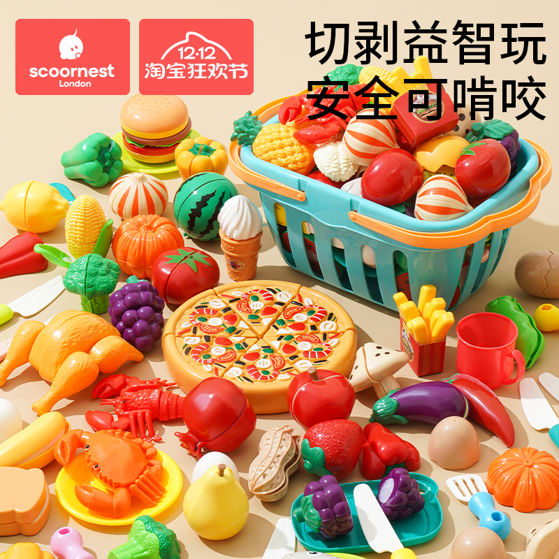 科巢过家家玩具切切乐