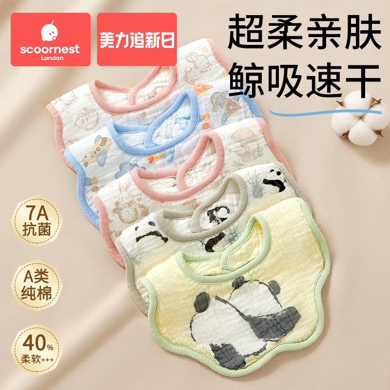婴儿纯棉新生儿围嘴口水巾宝宝纱布夏季薄款防水围兜a类0-3-6月