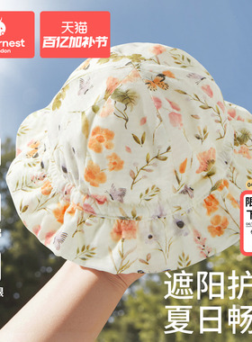 科巢婴儿遮阳帽夏季薄款防晒渔夫可调节宝宝盆帽春秋外出太阳帽子