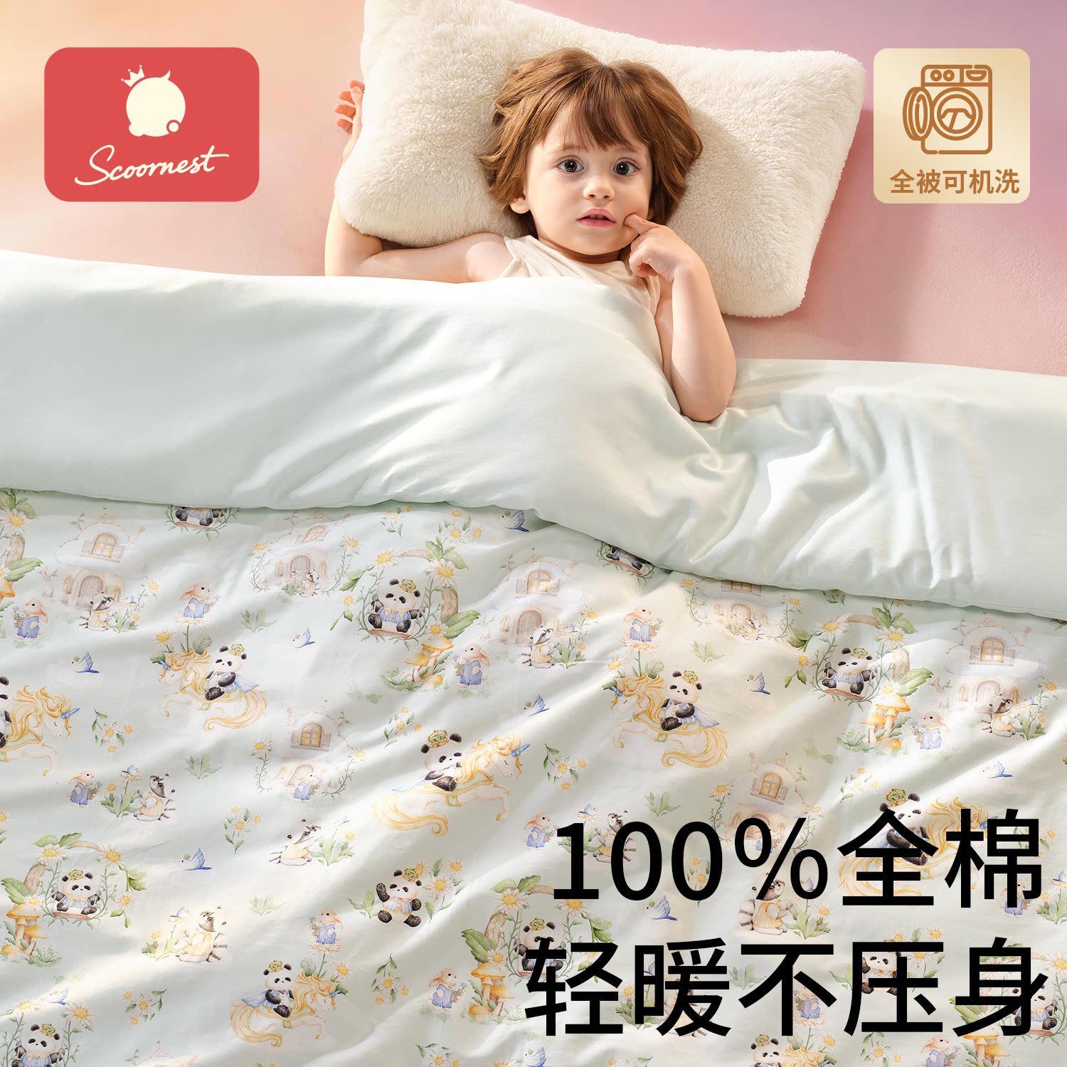 科巢宝宝婴儿专用小被子纯棉a类冬加厚儿童幼儿园桑蚕丝四季通用