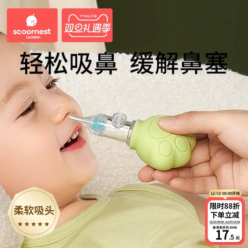 科巢猫爪吸鼻器防逆流设计