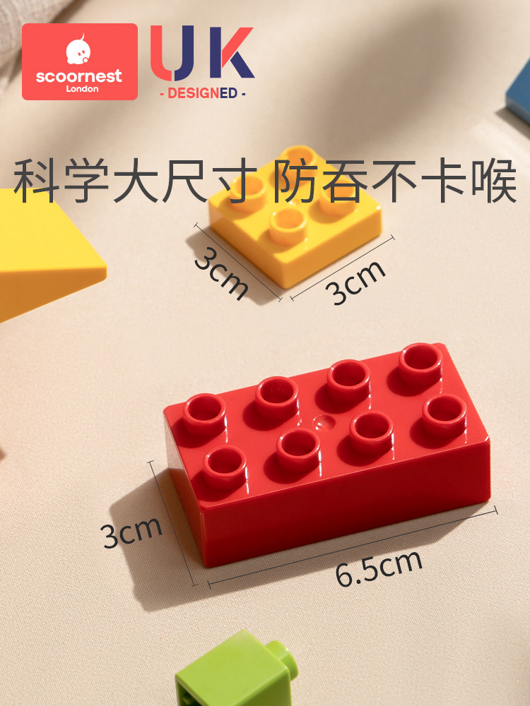 KECHAO 어린이 대형 입자 빌딩 블록 조립 2세  3 플라스틱 1 퍼즐 6 소년 4 소녀 5 교육 장난감