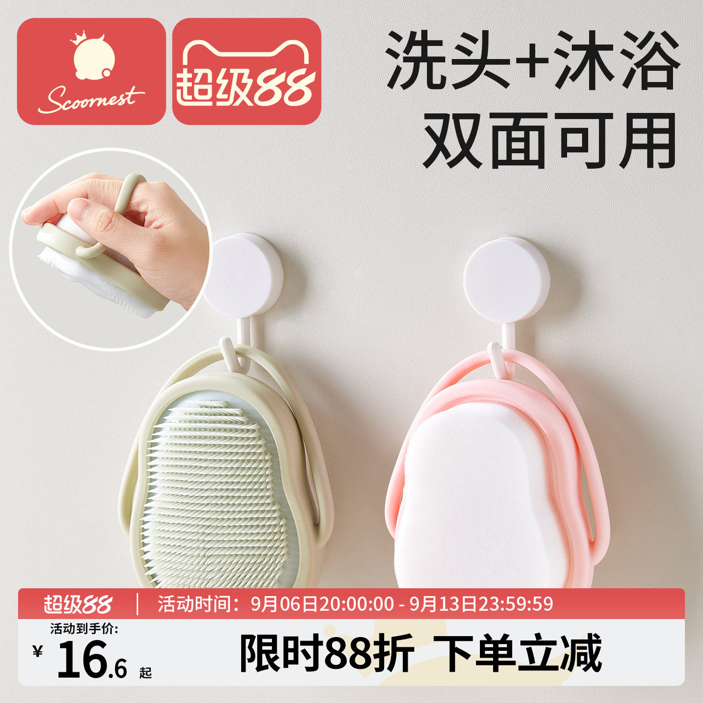科巢婴幼儿洗头刷新生儿去头垢宝宝洗澡海绵儿童沐浴用品搓澡神器