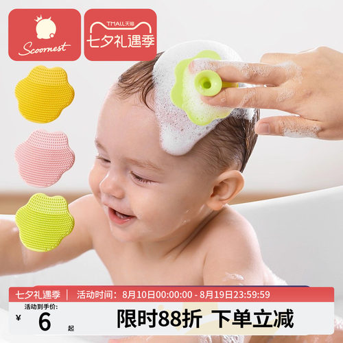 科巢宝宝硅胶按摩洗头刷