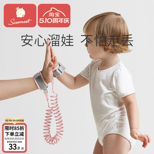 科巢神器小孩子防走失带牵引绳