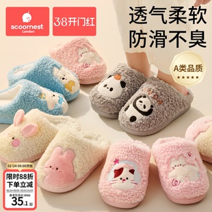 儿童棉拖鞋男女童秋冬宝宝2025新款室内拖鞋棉鞋保暖防滑家居童鞋