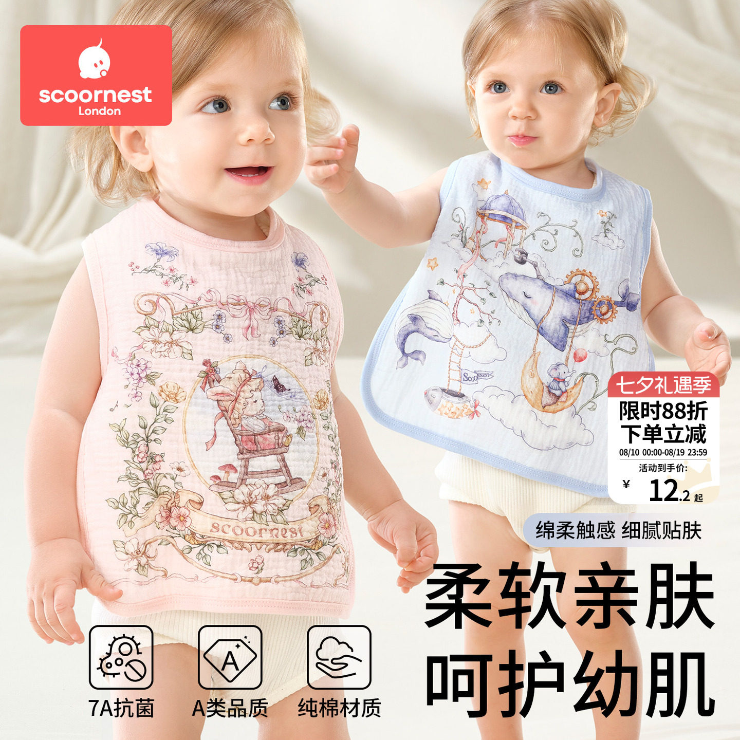 商品图片