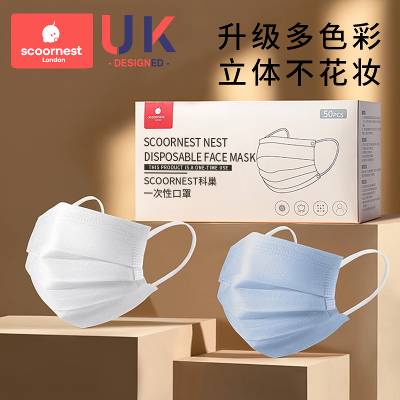 成人一次性口罩女高颜值秋冬季保暖护脸三层加厚防护透气独立包装