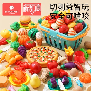 科巢水果切切乐玩具宝宝切蔬菜儿童过家家厨房套装 可切菜男孩女孩