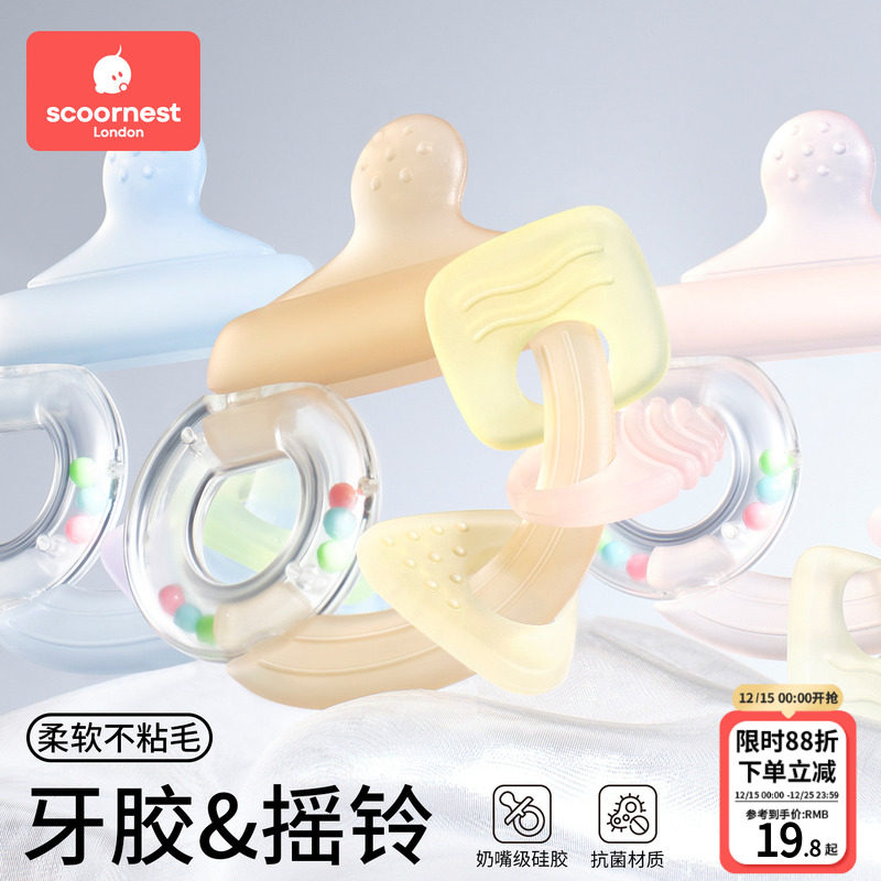 科巢牙胶婴幼儿防吃手磨牙棒咬咬胶硅胶6个月以上宝宝口欲出牙期