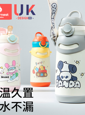 科巢儿童吸管保温杯原装配件 液态硅胶吸嘴+吸管+杯盖