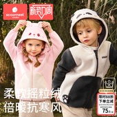 科巢儿童摇粒绒外套女童秋装 保暖防风 婴儿宝宝衣服男童上衣秋冬款